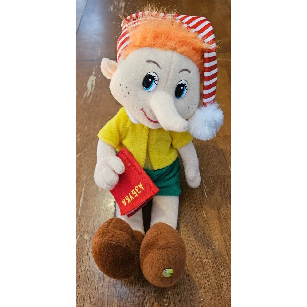 Zhenjiang Lian Yew Rare Pinocchio Plush Poseable Doll Elf by Lava Voicebox